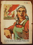 <em>So That the Enemy Will Quickly Waver</em>, TASS No. 0522 by Telegraph Agency of the Soviet Union